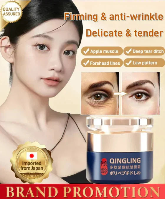 Anti-Aging Gezichtscrème | Japanse Formule | Lifting, Hydratatie & Rimpelvermindering